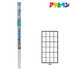 ATqy UVJbgvX`bNq 94cm×3.6m _ 6862 q ʃe[v\