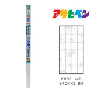 ATqy UVJbgvX`bNq 94cm×3.6m  6863 q ʃe[v\