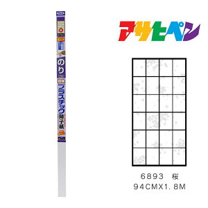 ATqy ̂\蒴vX`bNq 94cm×1.8m  6893 q