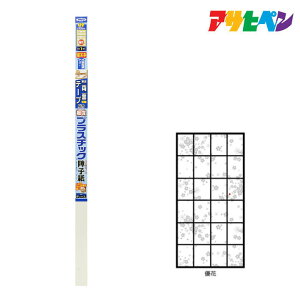 ATqy UVJbgvX`bNq 94cm×1.8m D 6815 q ʃe[v\