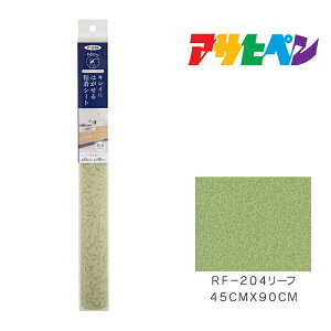 �L���C�ɂ͂�����S���V�[�g 45cm×90cm RF-204���[�t �A�T�q�y��