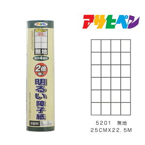 ATqy UVJbg2{邢q 25cm×22.5m n 5201 q