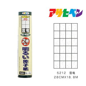 ATqy UVJbg2{邢q 28cm×18.8m _ 5212 q