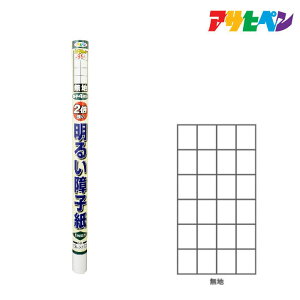 ATqy UVJbg2{邢q 69cm×7.2m n 5221 q