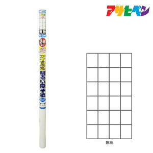 ATqy UVJbg2{邢AC\q 94cm×3.6m n 6411 q