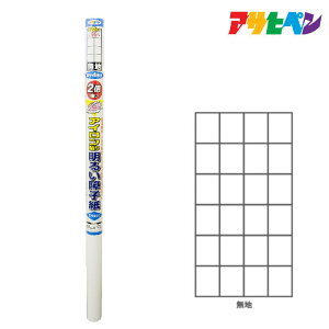 ATqy UVJbg2{邢AC\q 94cm×7.2m n 6421 q