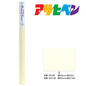 V[gATqyCNAbvV[g-45cm×2mS2-02