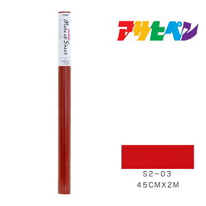 CNAbvV[gATqy45cm×2mS2-03ǎJxCeA͗lւ