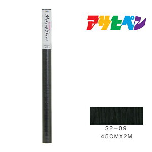 CNAbvV[gATqy45cm×2mS2-09ǎJxCeA͗lւ