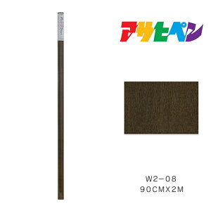 CNAbvV[gATqy90cm×2mW2-08ؒV[g