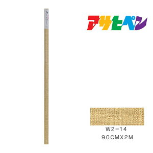 CNAbvV[gATqy90cm×2mW2-14ǎJxCeA͗lւ