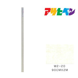 CNAbvV[g90cm×2mW2-20ATqyV[gǎ