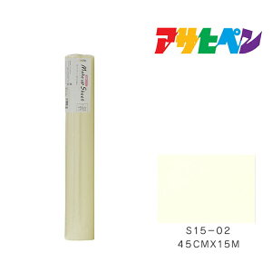 CNAbvV[g45cm×15mS15-02ATqyV[gǎ