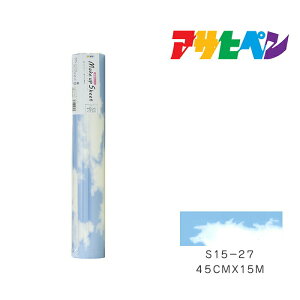 メイクアップシートアサヒペン45cm×15mS15-27壁紙カベ紙インテリア模様替え