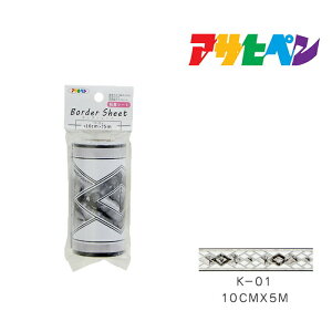 {[_[V[g ATqy 10cm×5m K-01 ǎ Jx CeA ͗lւ