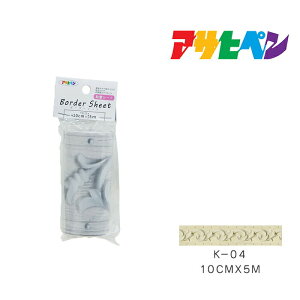 {[_[V[g ATqy 10cm×5m K-04 ǎ Jx CeA ͗lւ