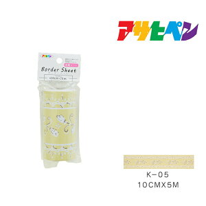 {[_[V[g ATqy 10cm×5m K-05 ǎ Jx CeA ͗lւ