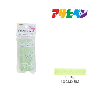 {[_[V[g ATqy 10cm×5m K-06 ǎ Jx CeA ͗lւ