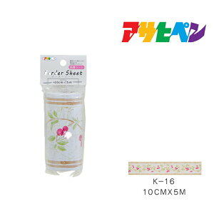 {[_[V[g ATqy 10cm×5m K-16 ǎ Jx CeA ͗lւ