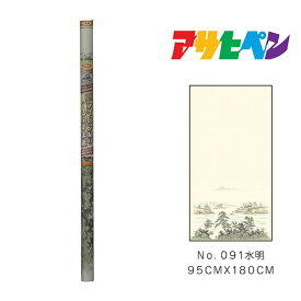 EXアイロン貼り糸入りふすま紙 95cm×180cm No.091水明 アサヒペン