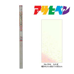  ATqy V[^Cvӂ܎ 94cm×180cm NO.350 n NO.351 x NO.352  NO.353 I NO.354  S^Cv