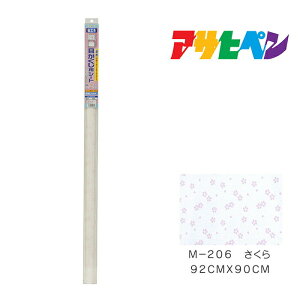 ڂpV[gATqy92cm×90cmM-206vCoV[΍ptB