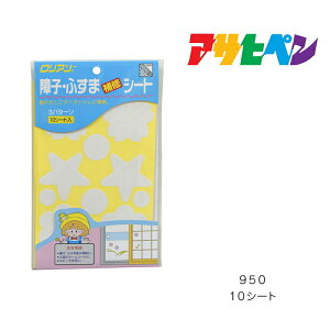 qEӂܕCV[g 10V[g 950 ATqy CV[