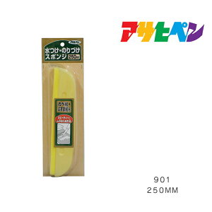 ÊÂX|W 250mm 901 ATqy ǎ  Еt