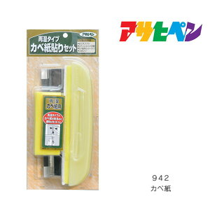 Ď^CvJx\Zbg 942 ǎ\p 4_Zbg X|W(120mm) uV(250mm) XeXJbgK(220mm) Jb^[iCt