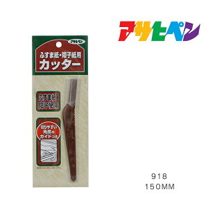 ATqy ӂ܎EqpJb^[ 150mm 918 ӂ܎\ q\