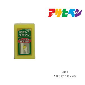 ̂@ƂX|W 195×110×49 ATqy