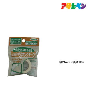 ӂ ATqy ӂܓ\p }XLOe[v24mm×12m 934