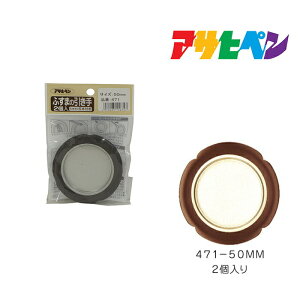 ӂ܂̈ ATqy 2 471-50mm   Vv _