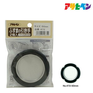 ӂ ATqy ӂ܂̈ 2 472-50mm  Vv _