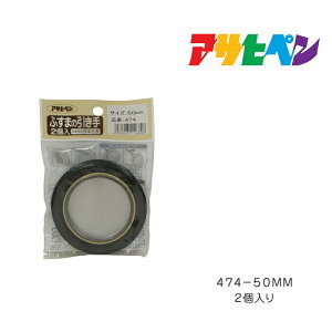 ӂ܂̈2 474-50mm   Vv _