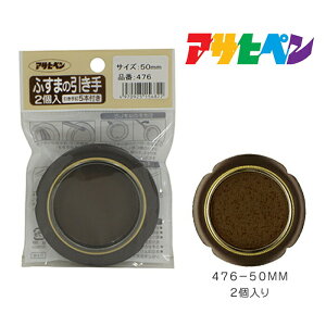 ӂ܂̈ ATqy 2 476-50mm   Vv _