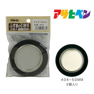 ӂ܂̈ ATqy 2 404-50mm   Vv _