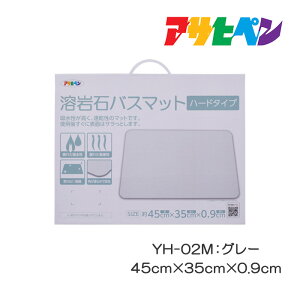 oX}bg  n n[h O[ 45cm×35cm×0.9cm YH-02M hJr L z C  IV 炳 ` C }bg ]y𗽂z ATqy