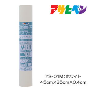 oX}bg  n \tg zCg 45cm×35cm×0.4cm YS-01M hJr L z C  IV 炳 ` C }bg ]y𗽂z ATqy