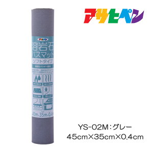 oX}bg  n \tg O[ 45cm×35cm×0.4cm YS-02M hJr L z C  IV 炳 ` C }bg ]y𗽂z ATqy