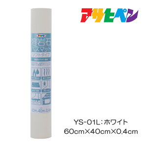 oX}bg  n \tg zCg 60cm×40cm×0.4cm YS-01L hJr L z C  IV 炳 ` C }bg ]y𗽂z ATqy