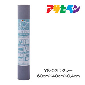 oX}bg  n \tg O[ 60cm×40cm×0.4cm YS-02L hJr L z C  IV 炳 ` C }bg ]y𗽂z ATqy