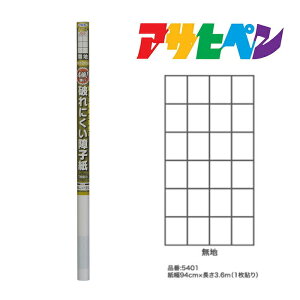 ATqy 4{jɂq 94cm×3.6m n 5401 q