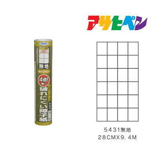 ATqy 4{jɂq 28cm×9.4m n 5431 q