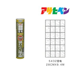 ATqy 4{jɂq 28cm×9.4m _ 5432 q
