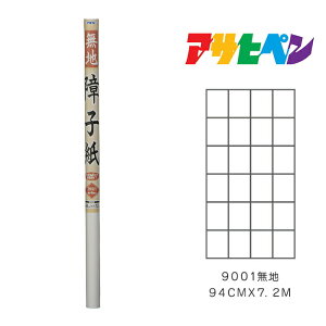 ATqy nq 94cm×7.2m n 9001 q 1\