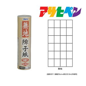 ATqy nq 25cm×22.5m n 9011 q 