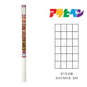 ATqy NEW邭\₷q 94cm×8.6m  9104 q