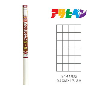 ATqy NEW邭\₷q 94cm×17.2m n 9141 q