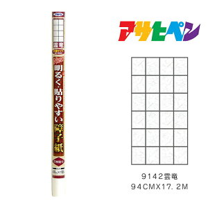 ATqy NEW邭\₷q 94cm×17.2m _ 9142 q